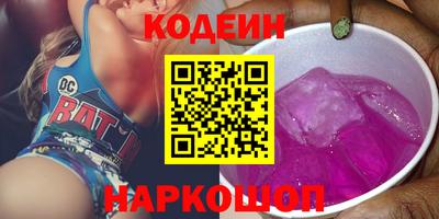 бутират Владивосток