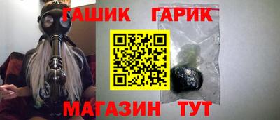 бутират Владивосток