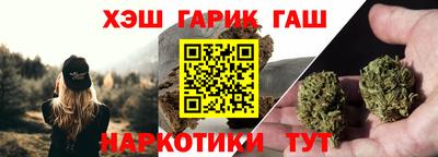 бутират Владивосток
