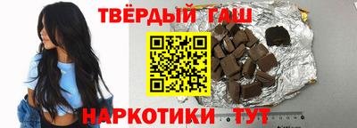 бутират Владивосток
