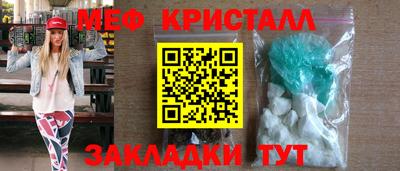 мефедрон мука Владикавказ