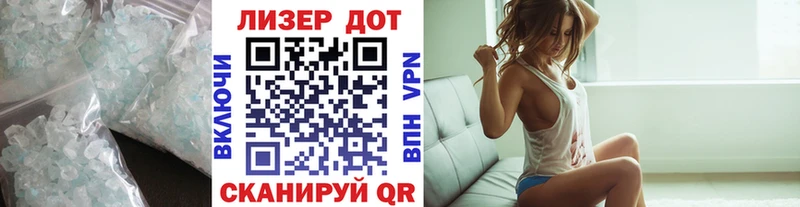 Лсд 25 экстази кислота  Дюртюли 
