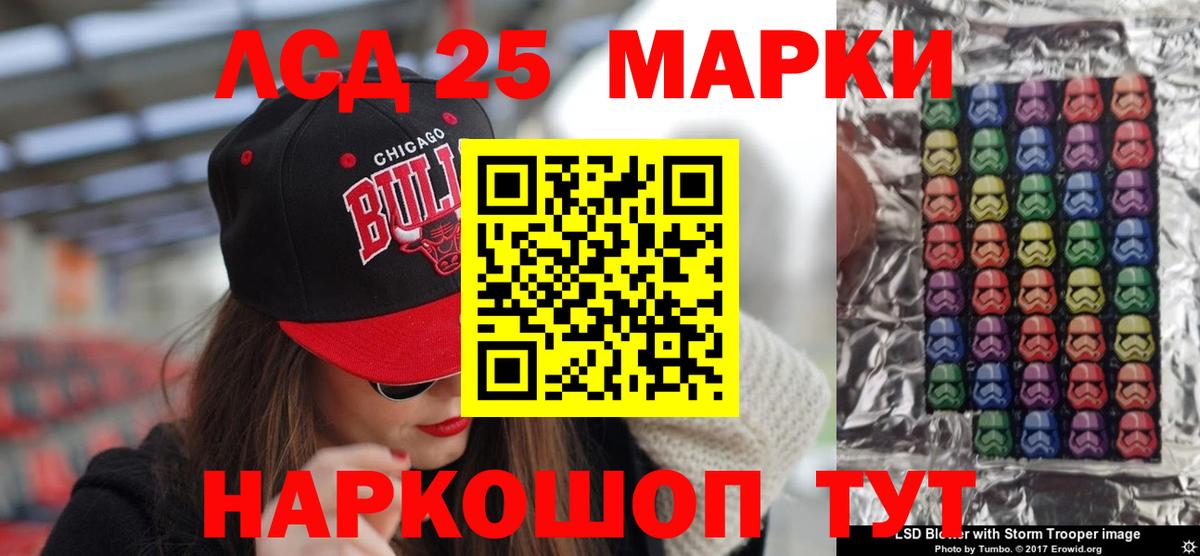Дюртюли  LSD-25 экстази ecstasy  Вход с VPN 