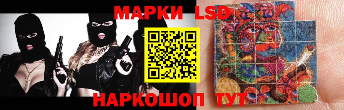 LSD-25 экстази кислота Дюртюли