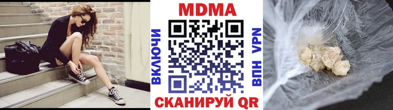 darknet как зайти  Дюртюли  МДМА VHQ 