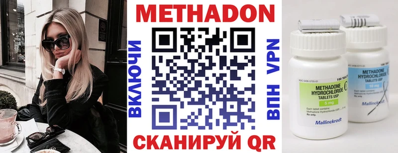 blacksprut рабочий сайт  купить закладку  Дюртюли  МЕТАДОН кристалл 