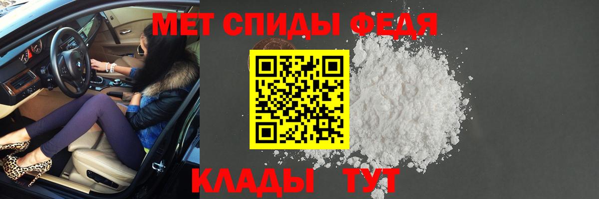 Метамфетамин витя Дюртюли