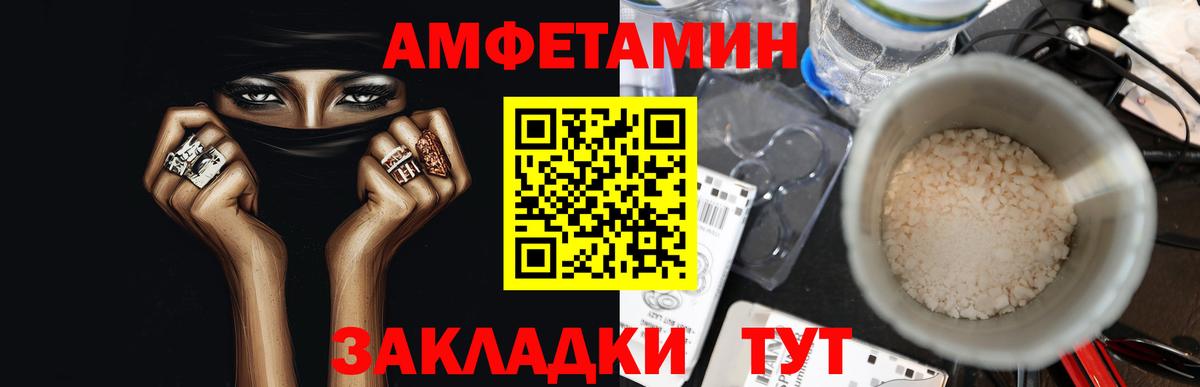 Метамфетамин винт  Вход с VPN  Метамфетамин винт  Дюртюли 