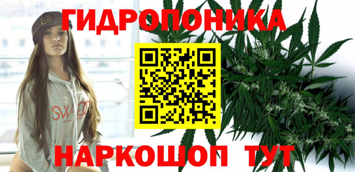 Канабис LSD WEED Дюртюли